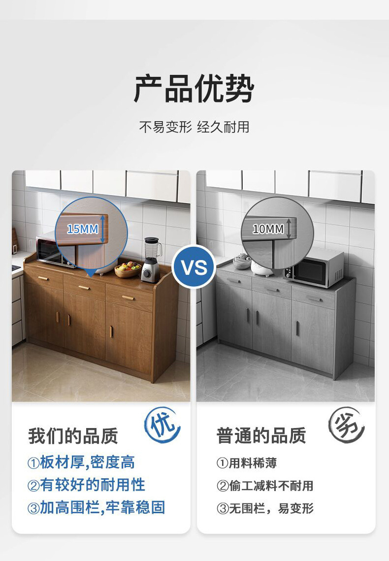 复制_茶水柜客厅餐边柜子家用置物实木色备餐靠墙.jpg