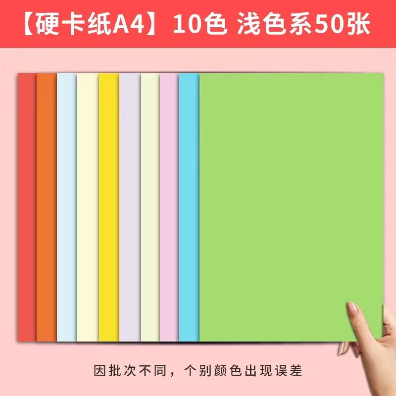 Papel de color de origami cartón al por mayor ventas directas de fábrica a4 cuadrado origami mil papel de grúa papel hecho a mano libro de corte de papel para niños