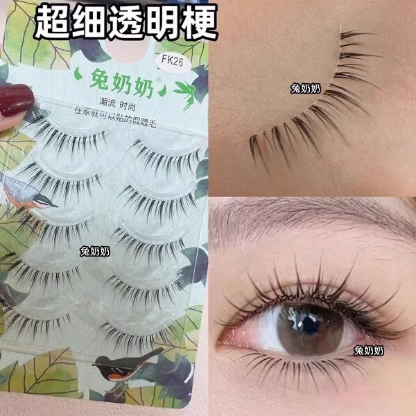 兔奶奶FK26化妆师推荐女团太阳花假睫毛一片式透明梗上镜款仙子毛|undefined