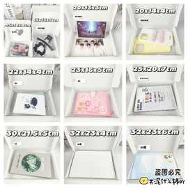 ins白色飞机盒爆款出卡打包快递盒简约包装长方形高档礼品盒平价