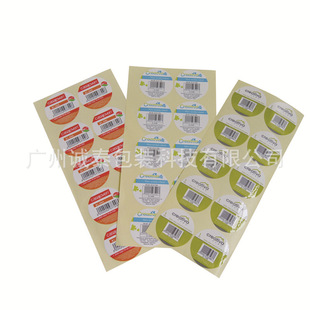 Transparent Stickers, Custom Labels, Creative DIY Cartoon Special-Shaped Handbook Small Decorative Stickers, Custom-Made Stickers