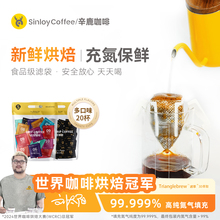 Sinloy ������� �{ɽ�Lζ/��ʽ�؝�/�������� �֛_���20��