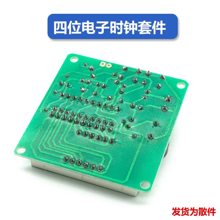 Reloj electrónico digital de 4 dígitos Reloj digital de un solo chip Kit de reloj digital de cuatro dígitos Kit de producción electrónica Piezas