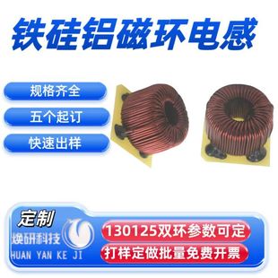 �F���X�ŭh늸ж���130125�p�h�V���h��PFC1.5mH���l�V���Դ����