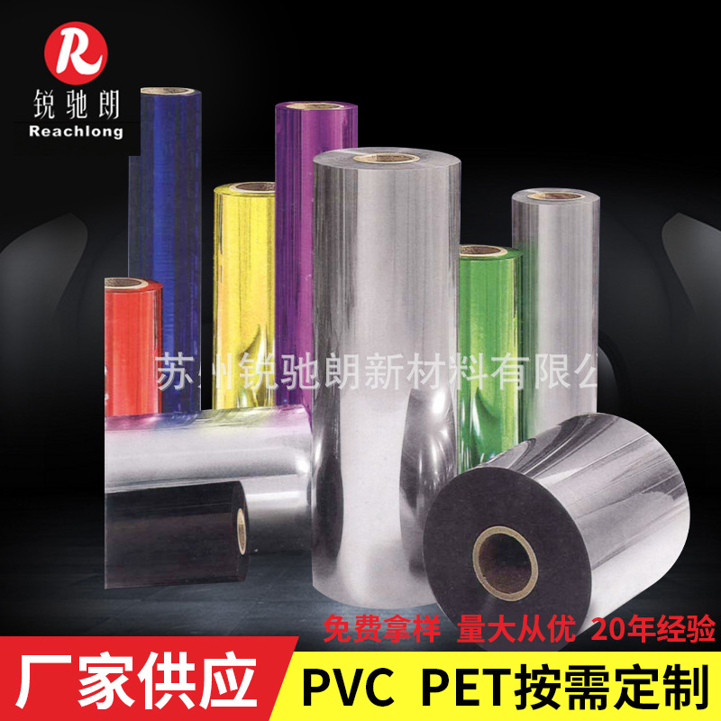 厂家批发销售PET镀金片 PVC片材 可根据客户需要按需供货质量保证
