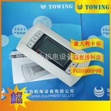 ��ȫ��ԭ�b�����������CAREL�ؿ��� PGD1000F00