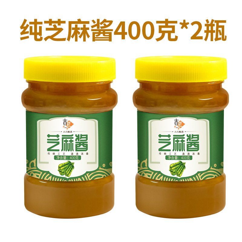 ピーナッツバター、ごまペースト、沙仙スナック、辛乾麺専用麺ソース、家庭用本格純ごまペースト鍋つゆ|undefined
