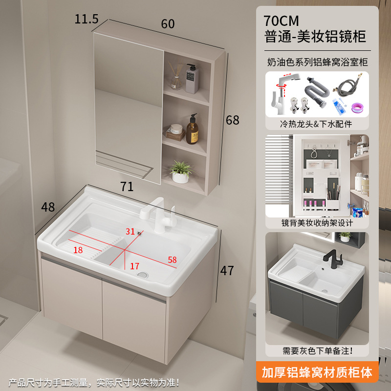 70CM puerta abierta - con gabinete de espejo de belleza ordinario