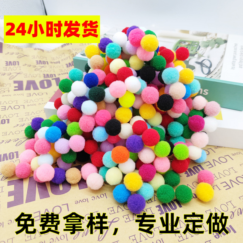 High-Elasticity Ready-Made Colorful Plush Balls, Polyester Pom-Poms, DIY Small Pom-Poms for Children's Toys, Shoe and Hat Decorations