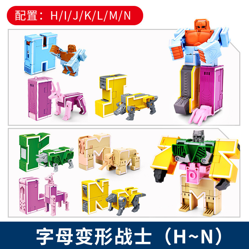 Xinle nuevo Gudi King Kong equipo 26 letras inglesas deformación digital bloques de construcción dinosaurio juguete combinación ABCD