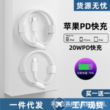PD20W��侀�m���O��13iPhone14/iPad��늾�PD�����������O�����
