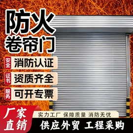 防火设备;平开门;进户门