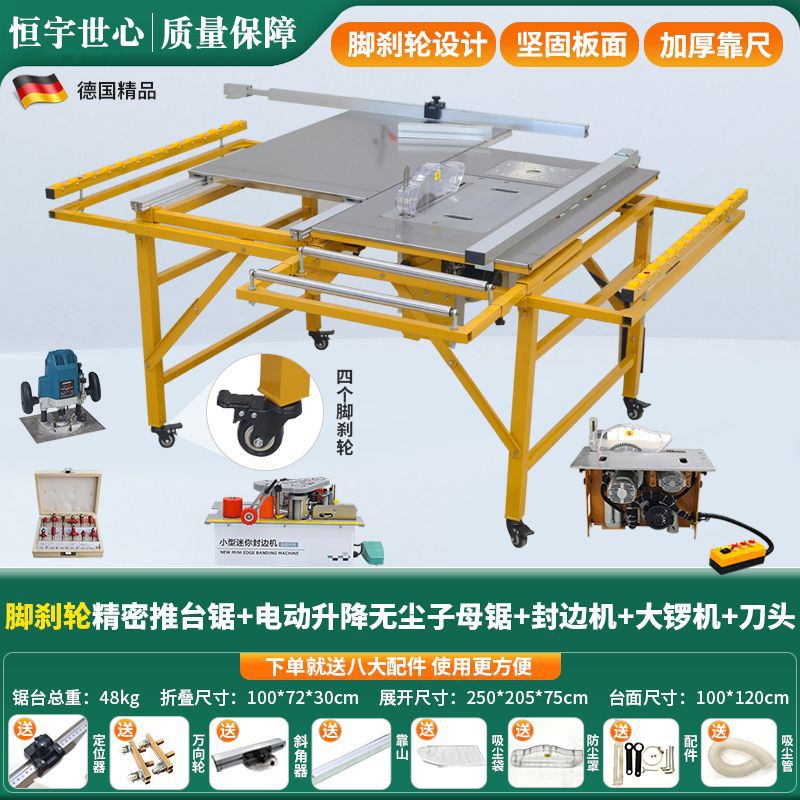 Hengyu Shixin 공식 정품 제품 - 브레이크 휠 + 전기 톱 + 엣지 밴딩 머신 + 공 머신 나이프