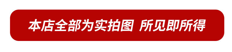 2土肥富河童牌袖平打有刺