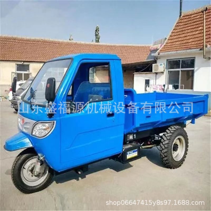 自卸翻斗运输车柴油农用三轮车3吨工程工地三马子载重麦太保