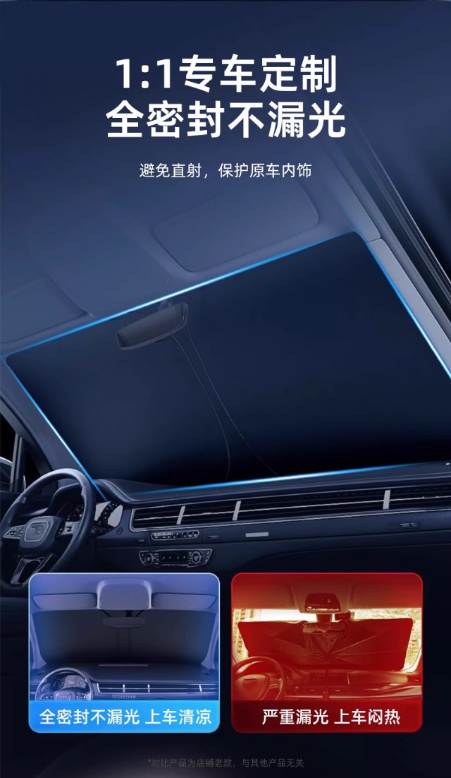 Titanium Silver Sunshade