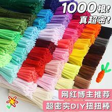 ����ŤŤ���ֹ�diy������ŤŤ������ɫ���ϰ�ë���l�����R����