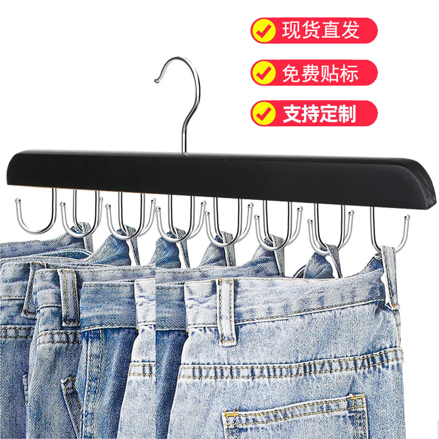 亚马逊14钩吊带领带皮带挂帽子腰带挂钩多功能实木收纳衣架接发夹