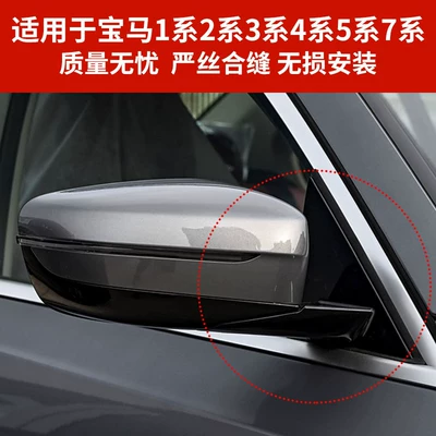 Rear mirror/rearview mirror assembly Series Rearview Mirror Triangle Bracket, Reversing