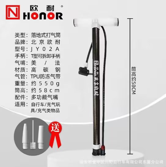 Ounai JY02A piso bicicleta bomba hogar alta presión pedal baloncesto bomba de aire montar accesorios