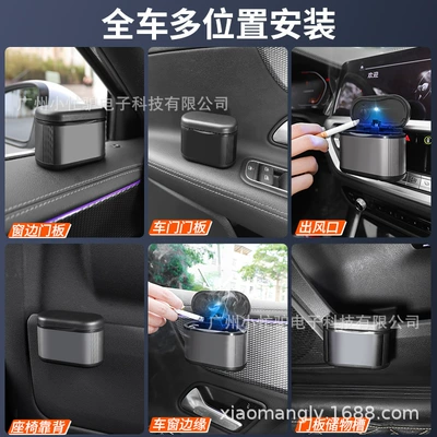 Car Interior Car Supplies Personalized: Car ashtray