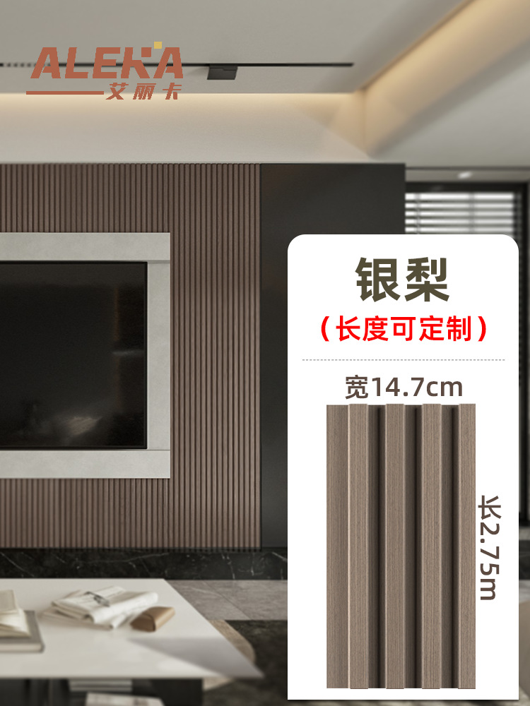 은배~높이 2750*가로 147*두께 18㎜(핫셀러)