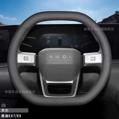Sweat-Proof Interior Car Handle Cover Steering wheel cover - audi-double-d-disc-black-ultra-thin-nappa-leather-model