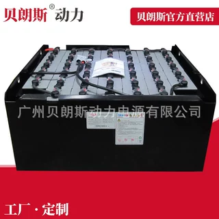 6PzS480 配套杭州叉车CPD30H蓄电池组 80V480Ah 贝朗斯电瓶厂家