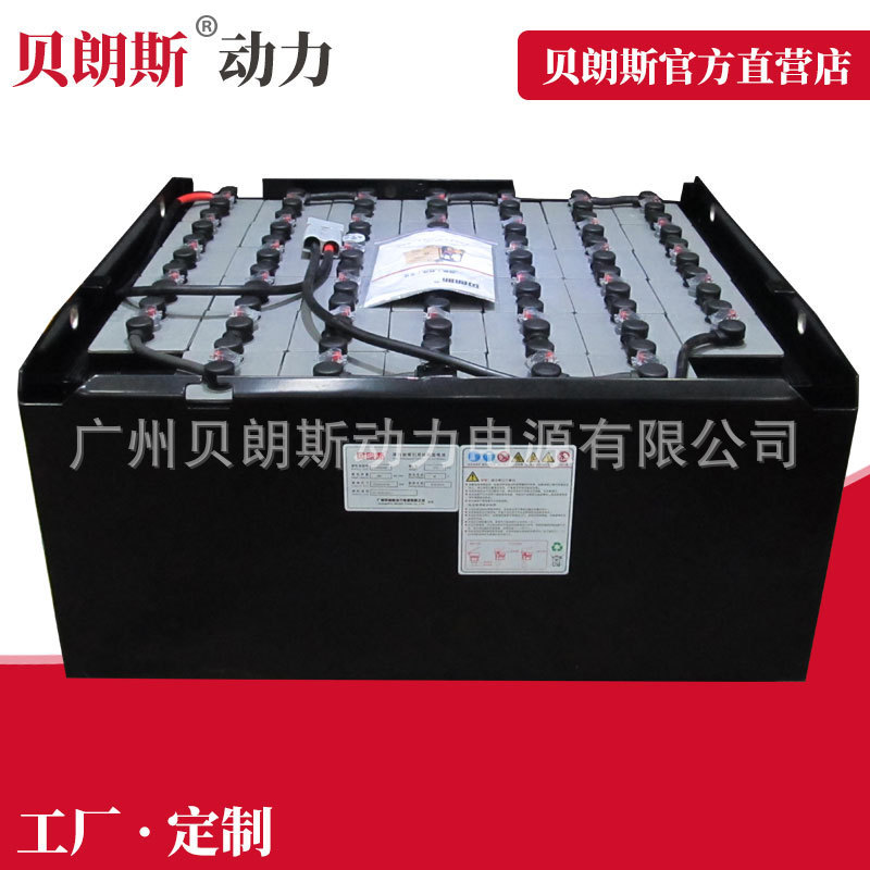 Hangzhou CPD30H Forklift Battery 40-8DB480 Hangzhou Fork 3.0 Ton 80V480Ah Balanced Heavy Forklift Battery