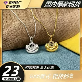 饰品配件;项链;手链