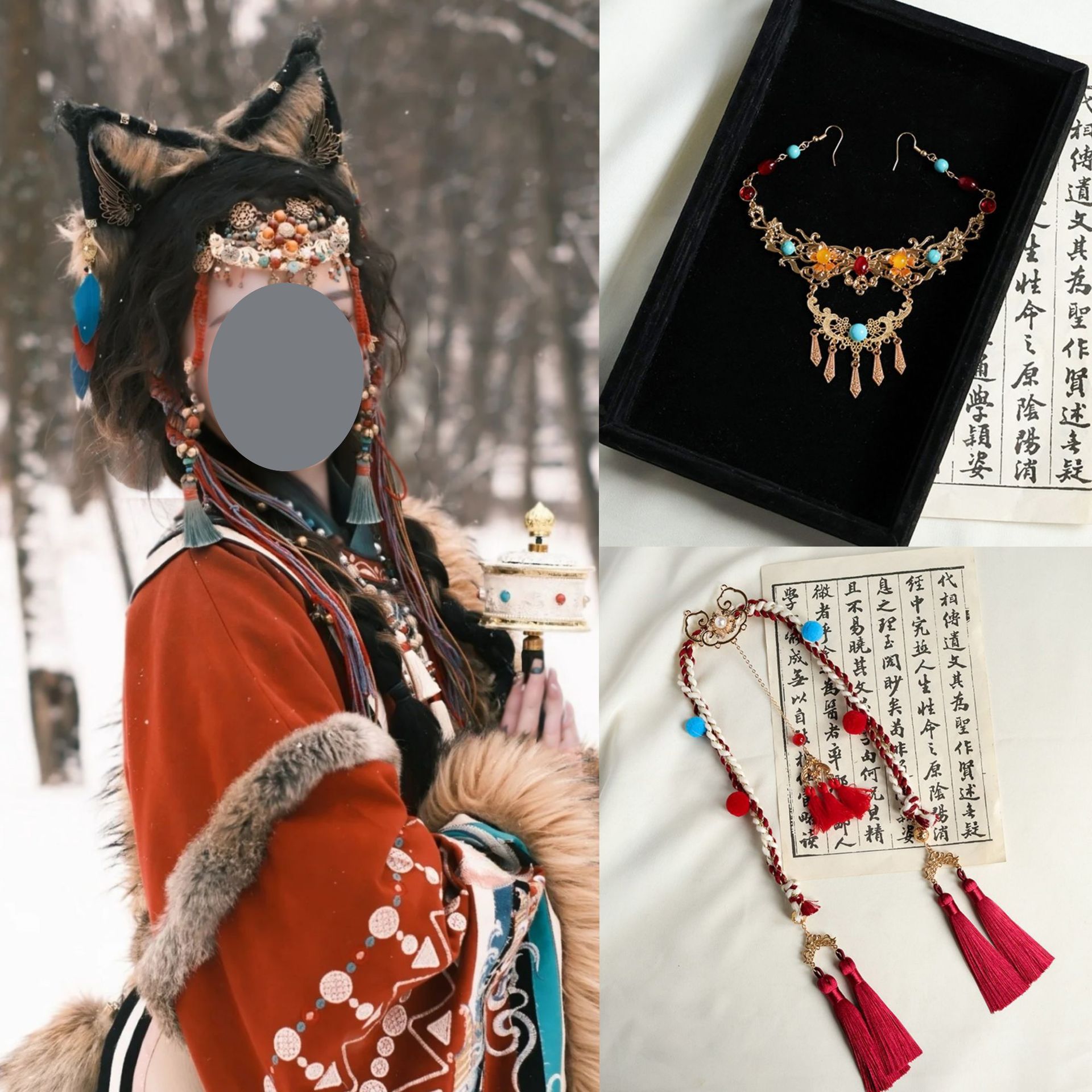 Ethnic Style Xizang Headwear, Forehead Ornaments, Bohemian Style Forehead Chains, Ancient Style Hair Accessories, Exotic Style Eyebrow Chain Accessories