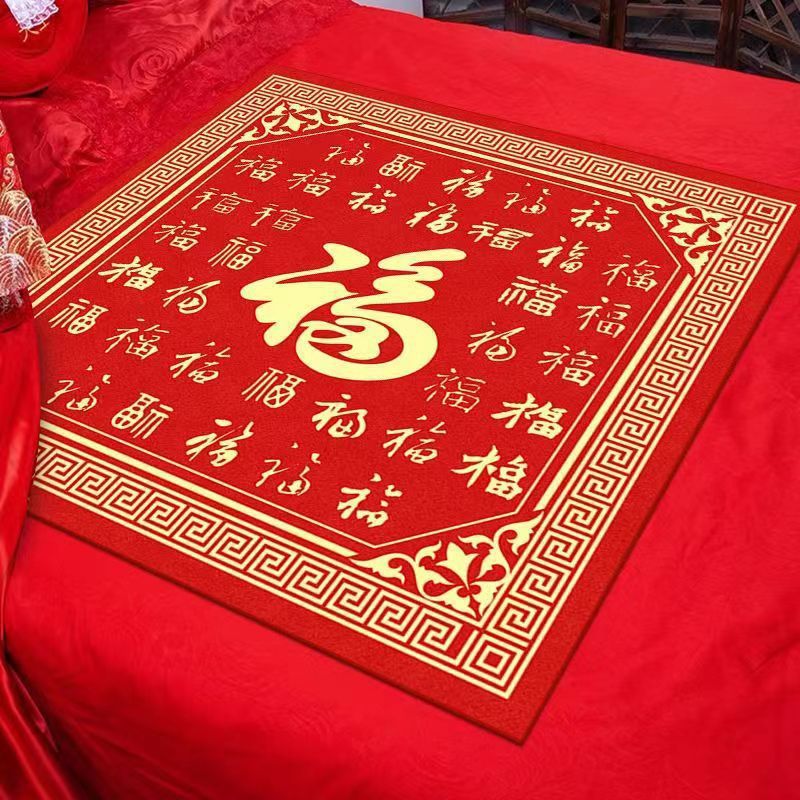 Baifu with Hui pattern [Sitting on Fu Cushion]