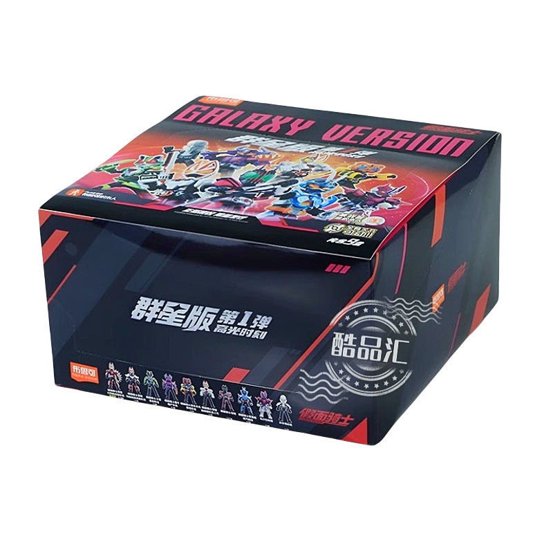 ブルブル仮面ライダーエクセルマン群星版第三弾3世代加速ワールド555