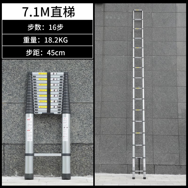 점장이 추천하는 7.1m 텔레스코픽 직선사다리 + 밸런스바 [두꺼운 항공알루미늄]