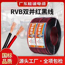 ���\����ܛ���p�K��ZC-RVB2о�t��ƽ�о�0.5~2.5ƽ�����~늾���|