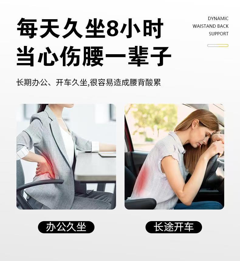 Ergonomic backrest cushion, lumbar support for car, office backrest support, lumbar support tool