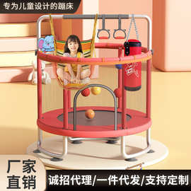 蹦蹦床儿童室内家用蹦床跳跳床小孩宝宝蹭蹭床家庭小型护网玩具