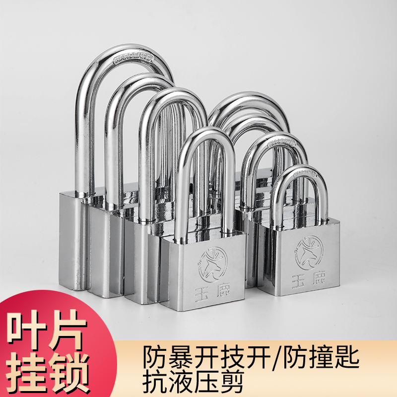 通开挂锁通开锁通用锁具大门锁宿舍柜子锁子防盗家用小锁头一把通