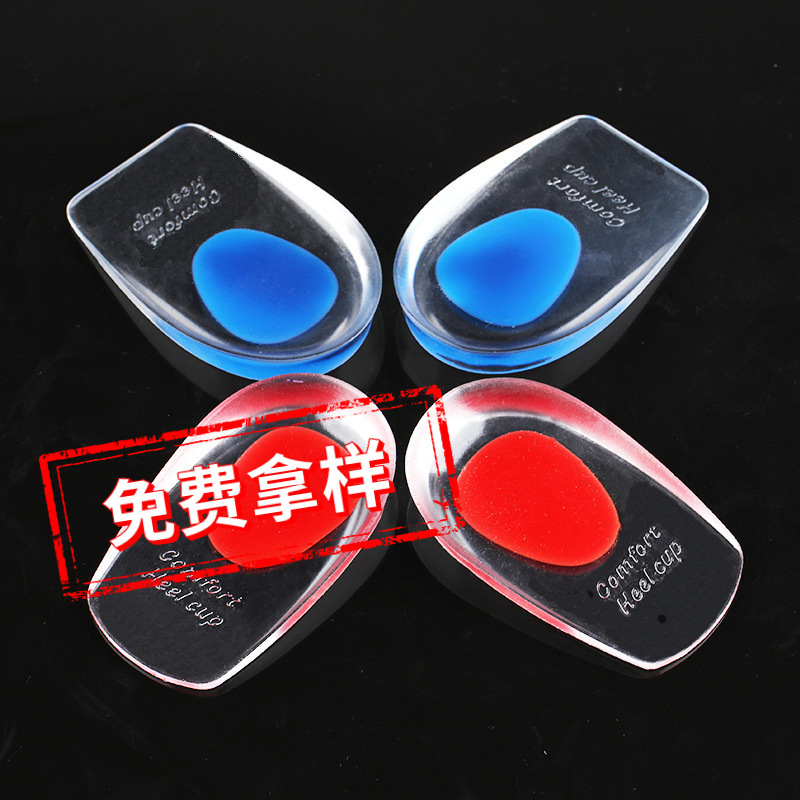 Heel Pad Silicone Heel Pad Sports Shock-Absorbing Inner Heightening Insole U-Shaped Heel Pad Pu Half-Size Comfortable Non-Slip