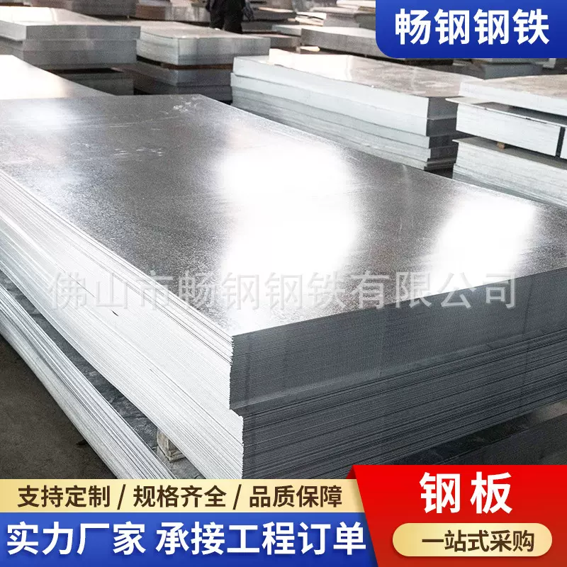 激光切割加工热轧钢板Q235B铁板耐候钢板开平板镀锌A3铁板加工