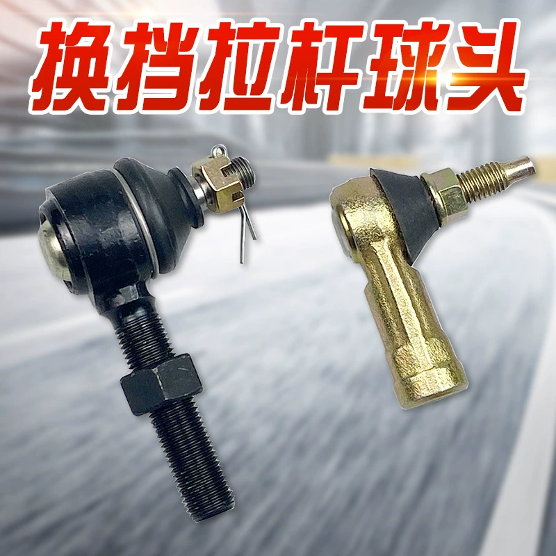 Подходит для оригинального автомобиля Shaanxi Automobile Delong F3000, новый M3000 Aolong, рычаг переключения передач с шаровой головкой, регулируемая шаровая головка с регулировкой по левому и правому направлению