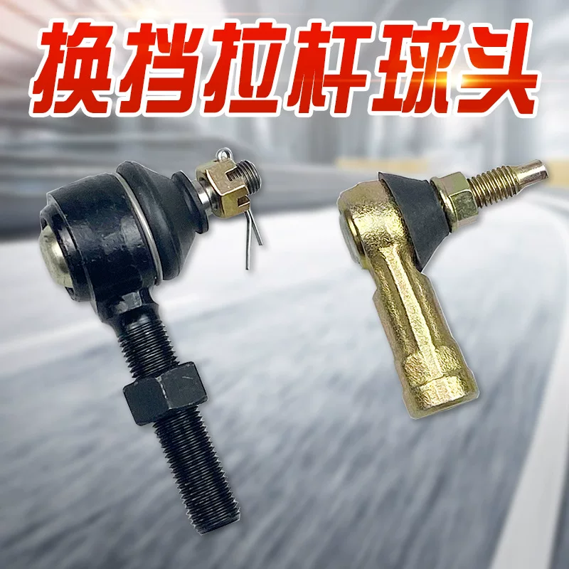 Подходит для Shaanxi Automobile Delongi оригинальная машина F3000 новый M3000 Aolong шаровая головка левого и правого регулирования шаровая головка