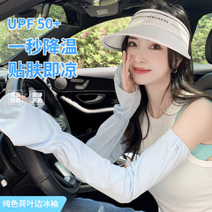 氷の袖の純色のかわいいゆったりした氷の糸の日焼け止めの袖のカバーの手の女性のハスの葉の辺の屋外の騎乗は山に登って紫外線を防ぎます。