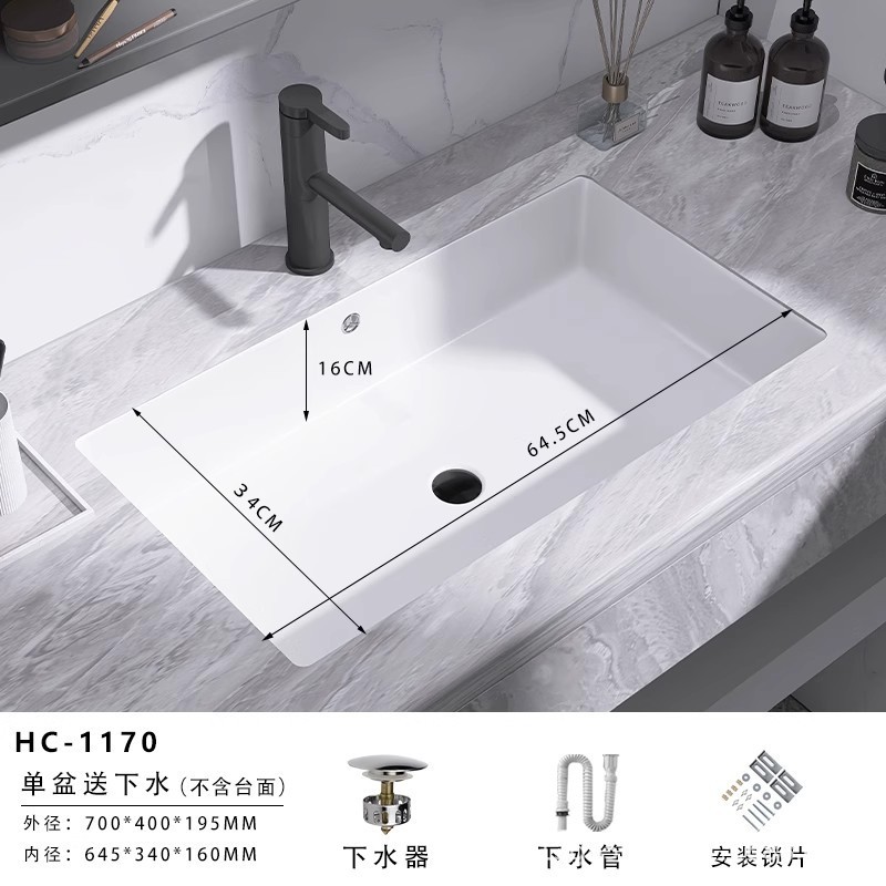 組み込み式陶磁器台下盆平底家庭用洗面器トイレ洗面器角形超大型サイズ単盆池|undefined