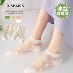 Spring/Summer Energetic White Short Socks for Girls | Glassy-Fiber Low-Cut Invisible Ankle Socks | Instagram-Style Cashmere Stockings Wholesale