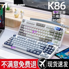 ������86��ģ�{��2.4�о��l�� �@ʾ�����ƻ����ΙCе�I�P�����o