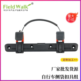 塑料件;户外防水袋;其他配件