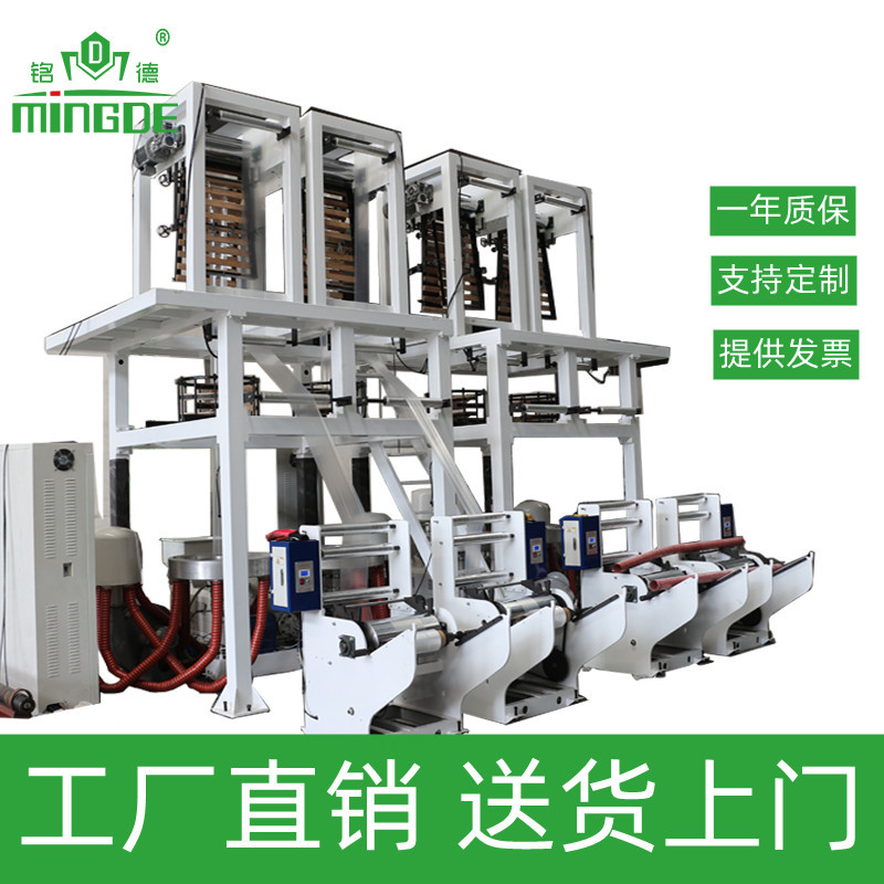 瑞安厂家 一出二单螺杆双模头吹膜机 高低压PE聚乙烯塑料袋挤出机