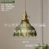 Green diamond skirt chandelier
