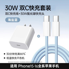 �m���O��16�����iphone14������pd30w���15pro12�֙C13܇�d11��